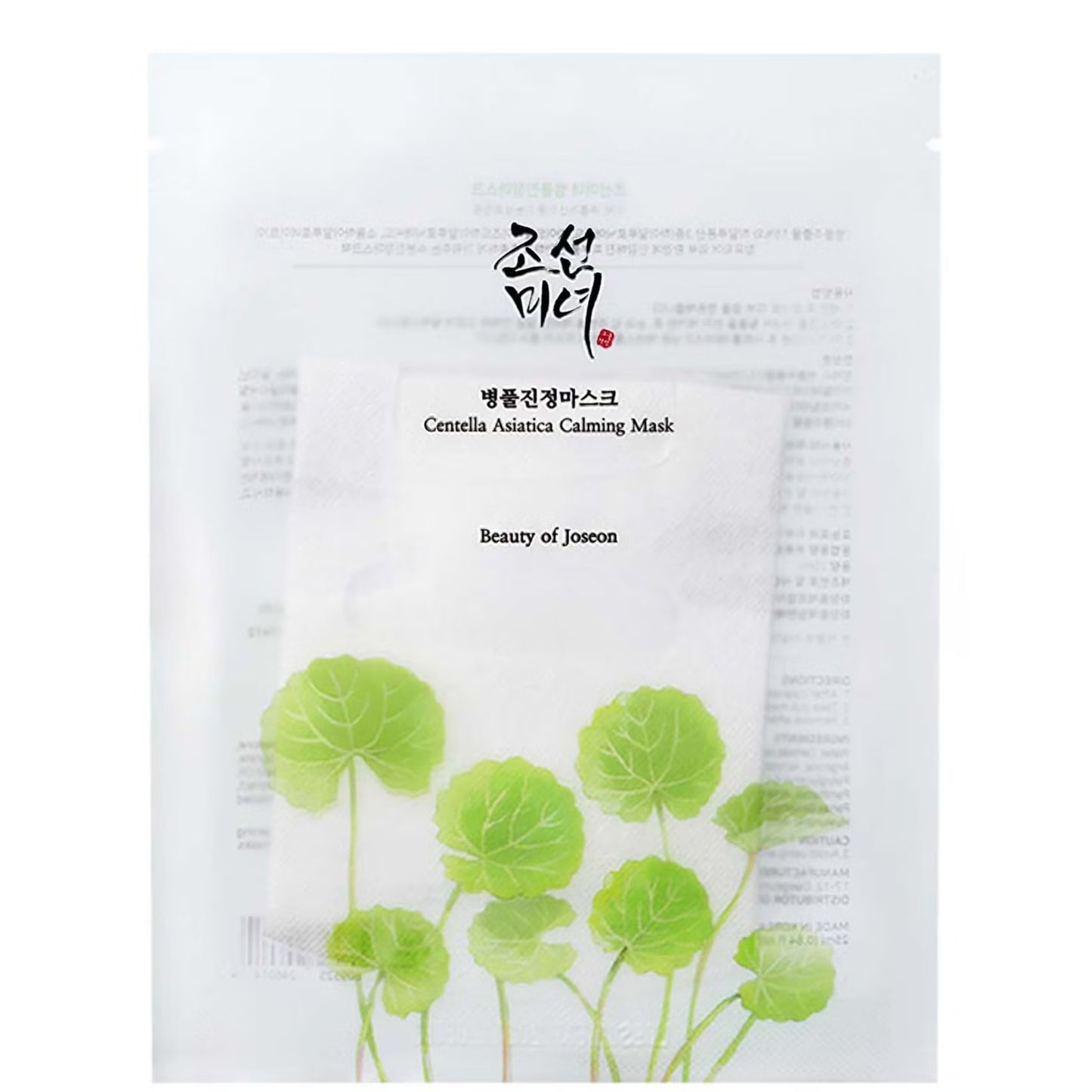 Beauty of Joseon – Centella Asiatica Calming Mask – 25ml, 1each